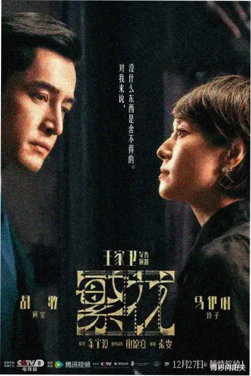 城关镇城区观测点天况样例